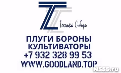 Менеджер по продажам сельхозтехники