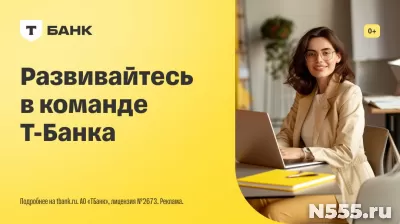 Удаленная работа