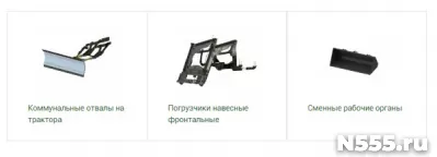 Навесное оборудование для тракторов с доставкой по России